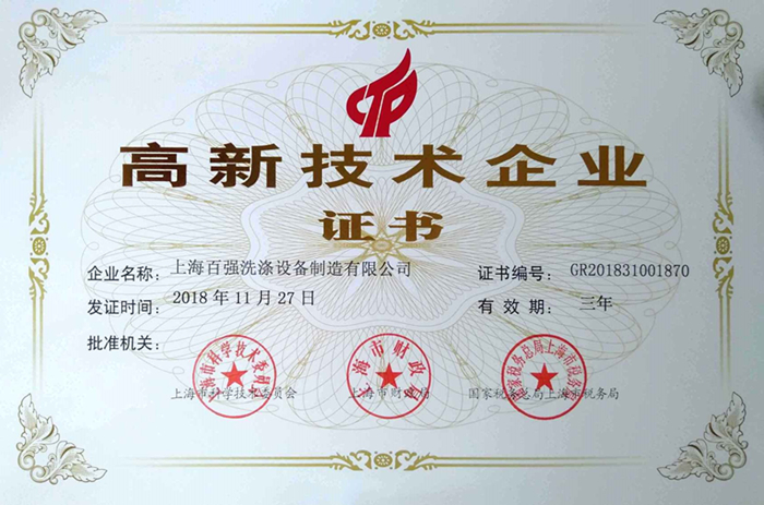 關(guān)于100公斤工業(yè)洗衣機(jī)，布草洗滌廠老板們最關(guān)心的問題解答